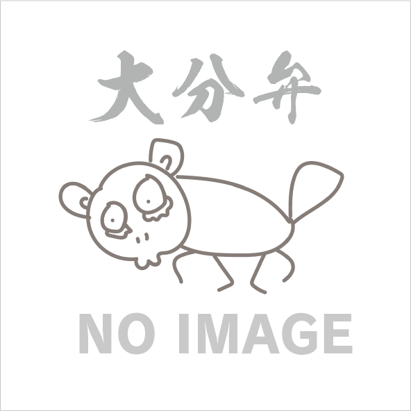 かえ？を表した絵